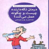 Candy for Breakfast cd