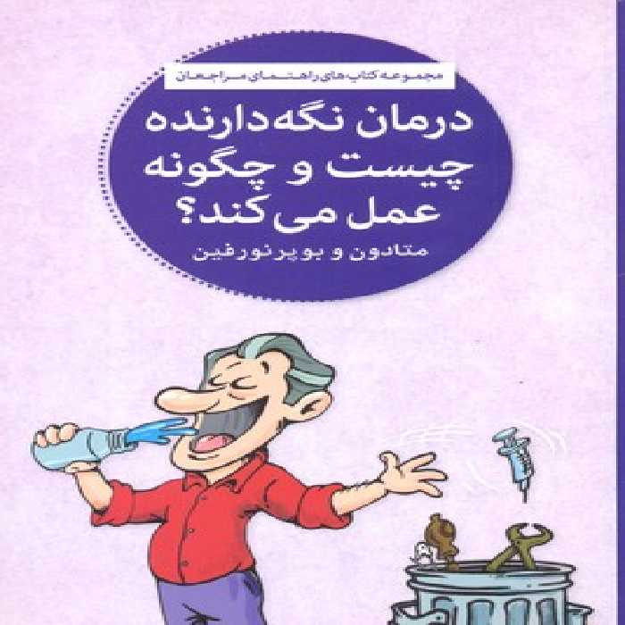 Candy for Breakfast cd