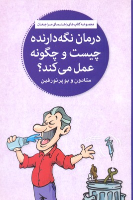 Candy for Breakfast cd