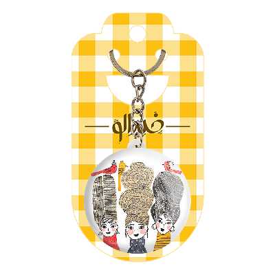 جاکلیدی خندالو طرح دخترونه کد 6109