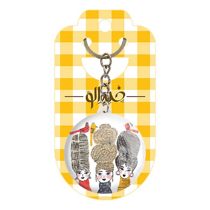 جاکلیدی خندالو طرح دخترونه کد 6109