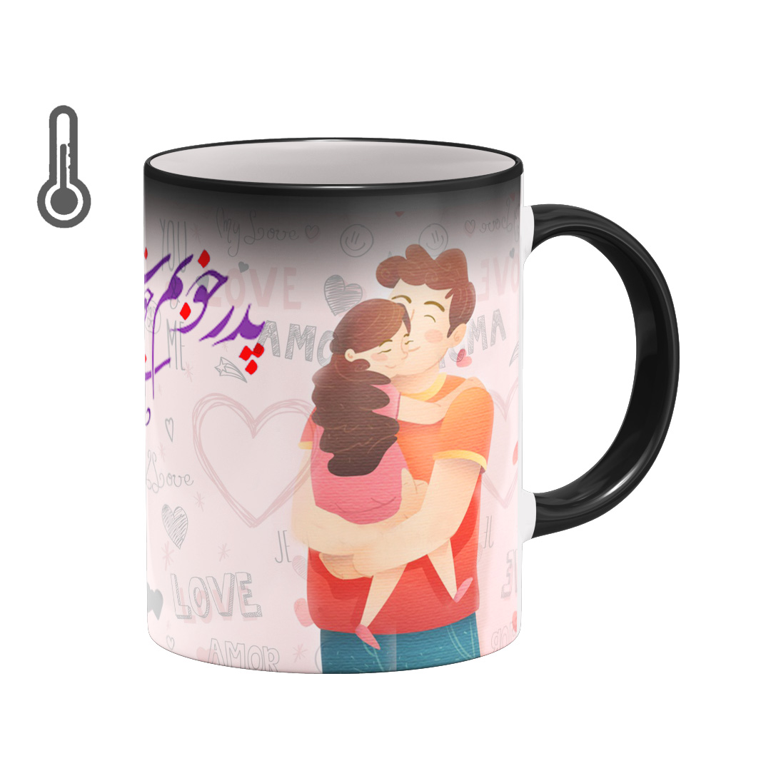 ماگ حرارتی بیگ ماگ مدل پدرانه کد5373