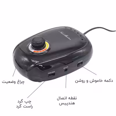 سوهان برقی نیل مستر مدل JMD-303