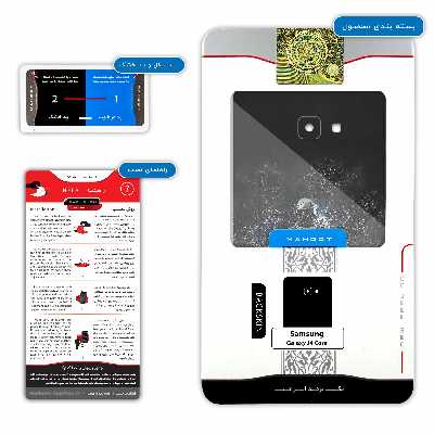 برچسب پوششی ماهوت مدل Crysis مناسب برای گوشی موبایل سامسونگ Galaxy J4 Core