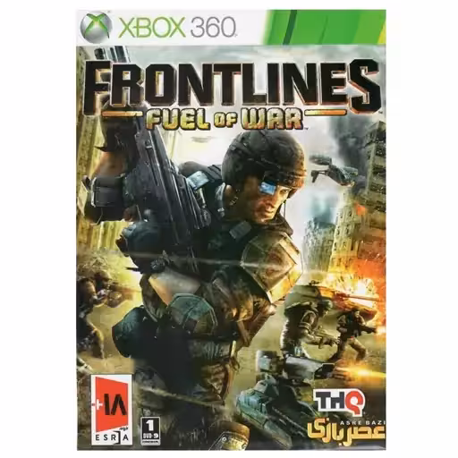 بازی Frontlines Fuel of War مخصوص ایکس باکس 360