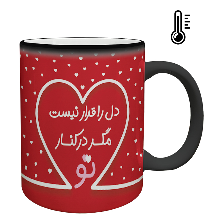 ماگ حرارتی مدل عاشقانه کد 14