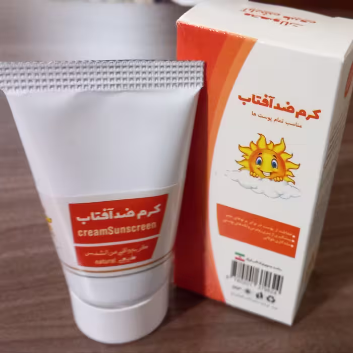 کرم ضد آفتاب 