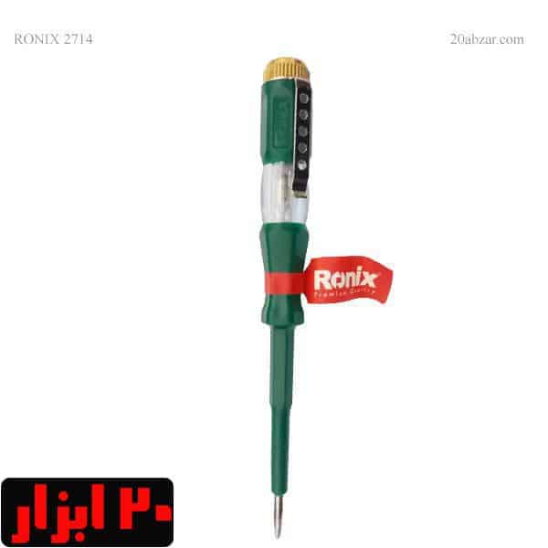فازمتر کوچک رونیکس مدل RH-2714