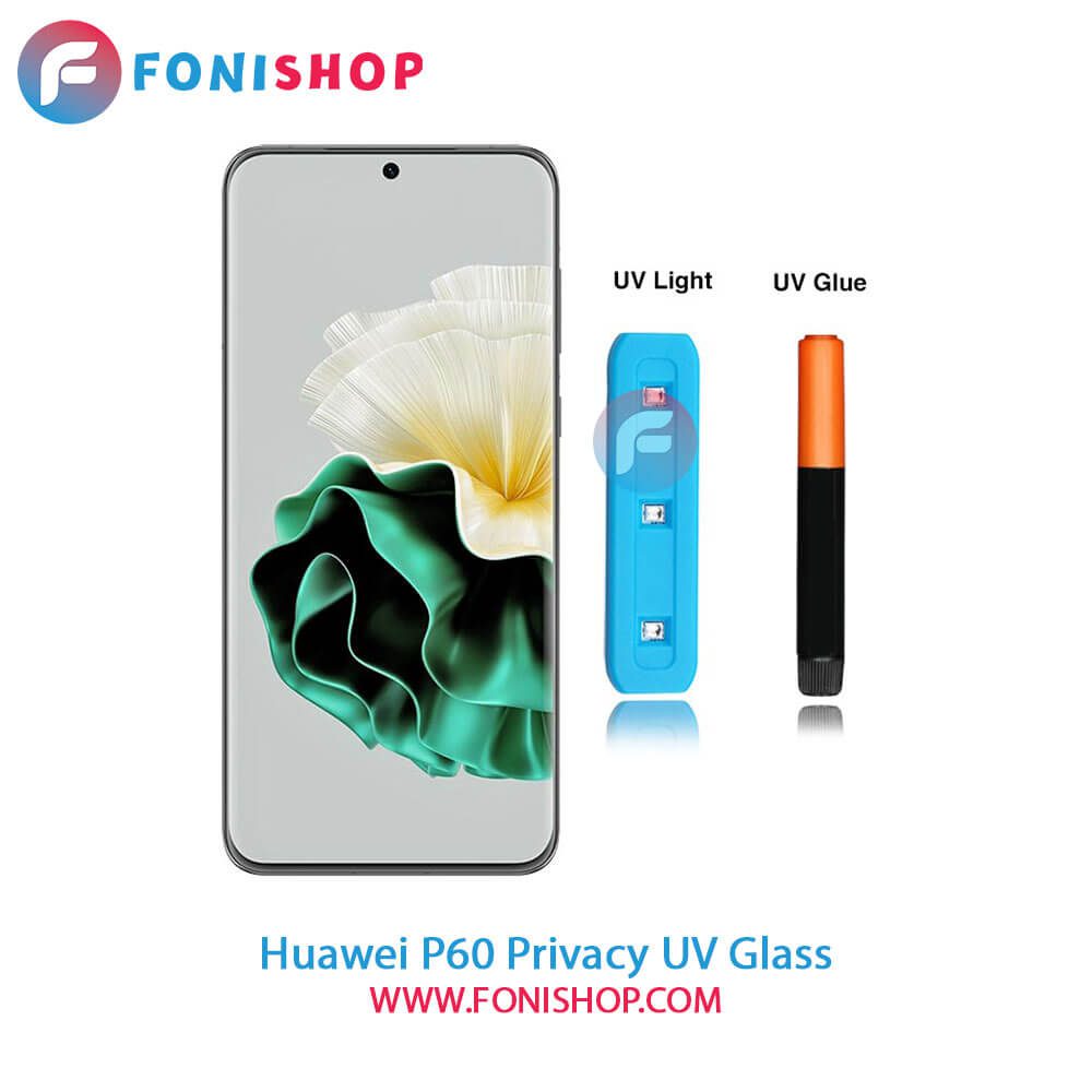 گلس یووی(UV) پرایوسی هواوی Huawei P60