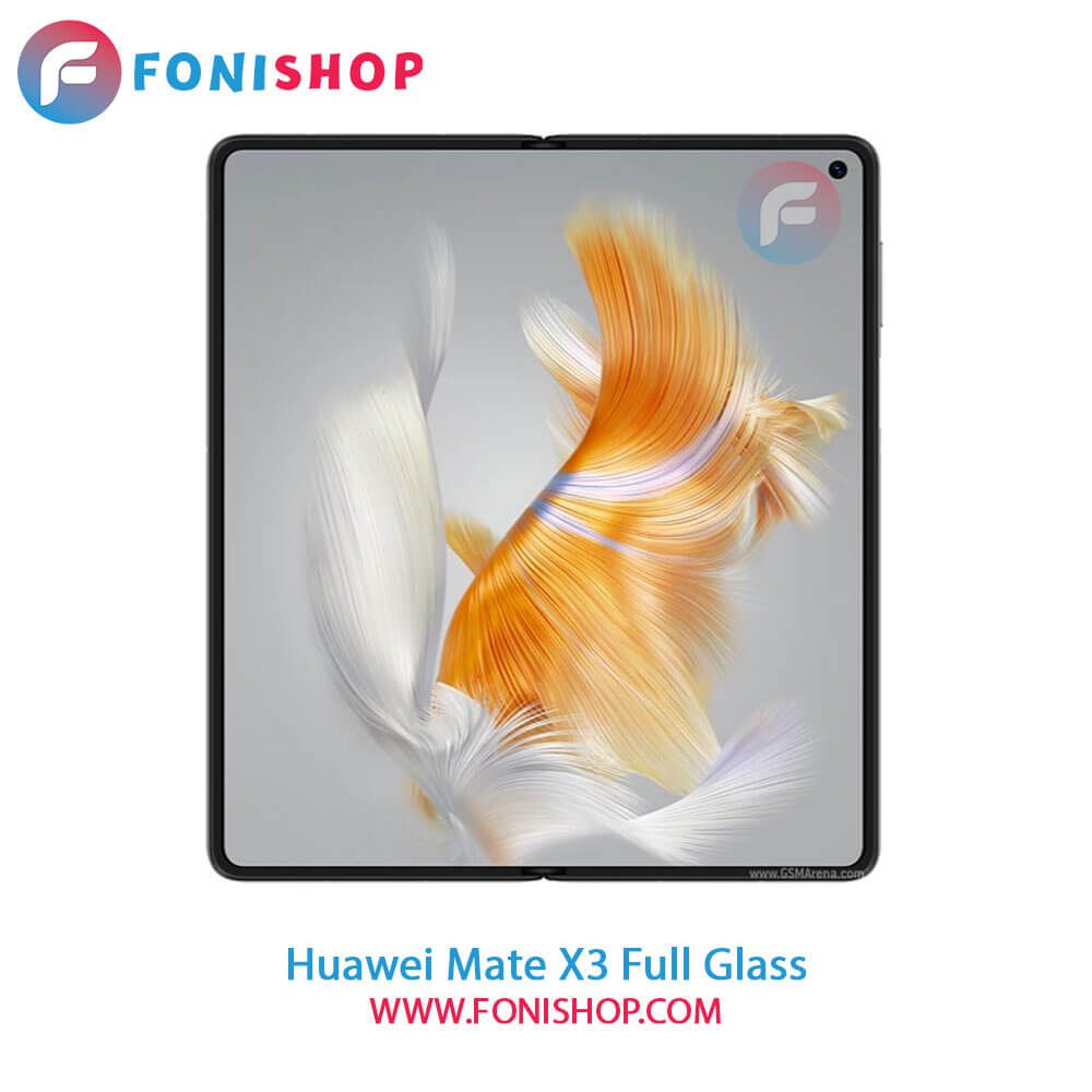 گلس فول تمام صفحه هواوی Huawei Mate X3