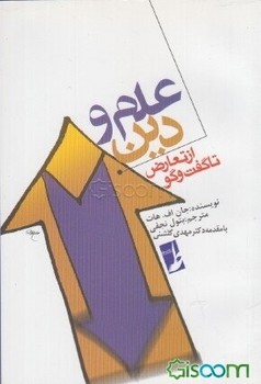 علم و دبن | مرکز فرهنگی آبی