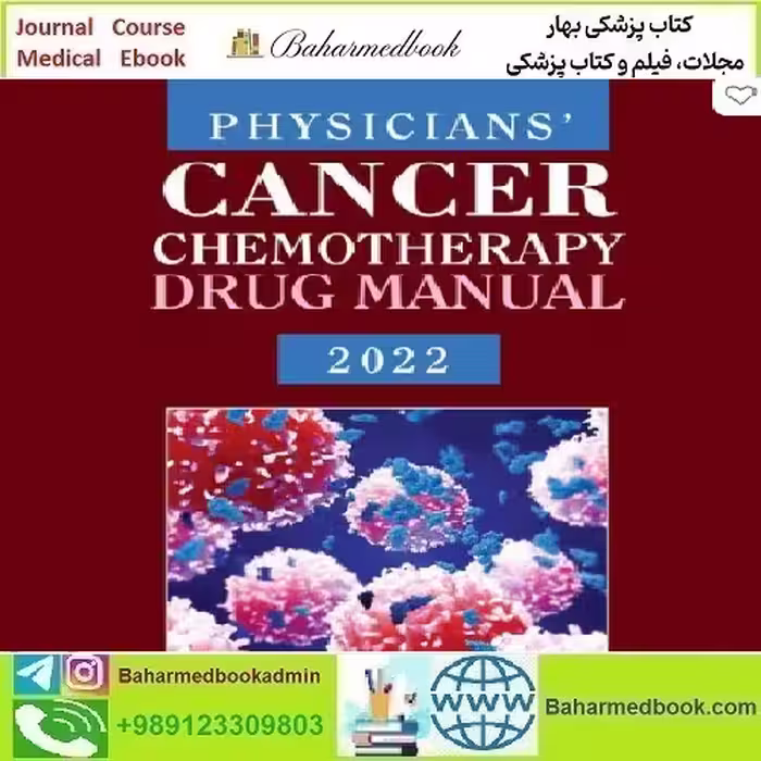 Physicians’ Cancer Chemotherapy Drug Manual 2022 TR