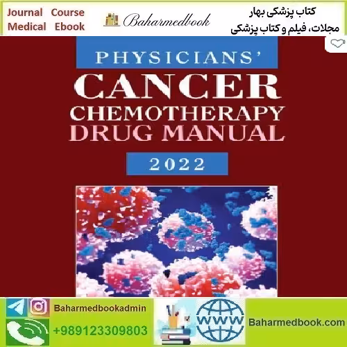 Physicians’ Cancer Chemotherapy Drug Manual 2022 TR