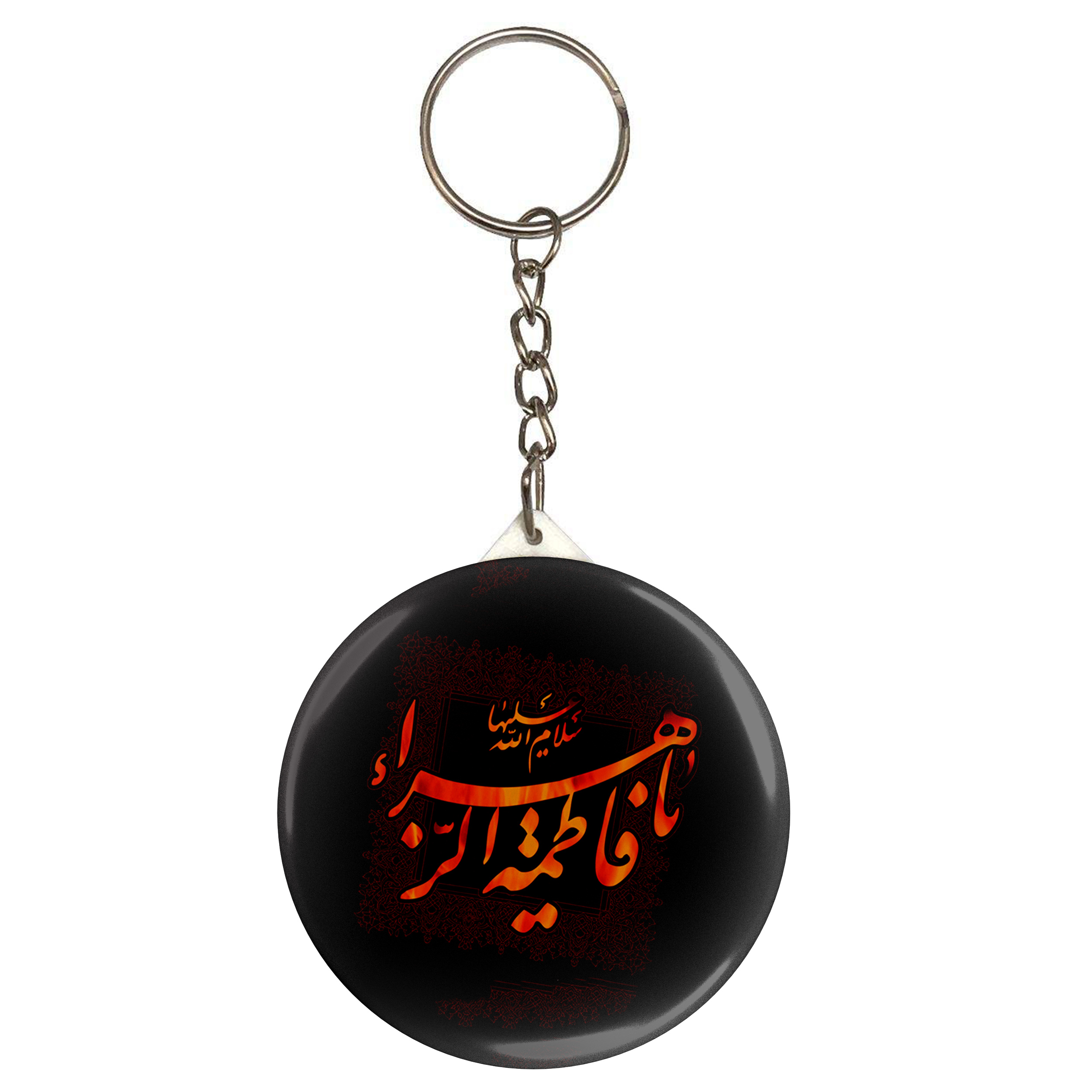 جاکلیدی طرح یا فاطمه زهرا مدل S2170