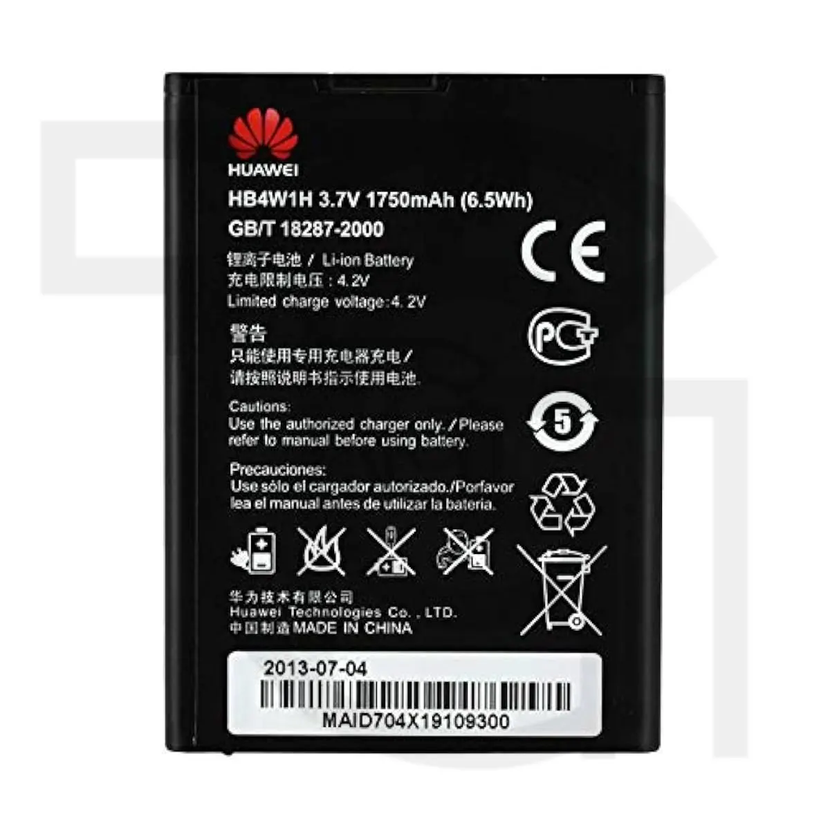 باتری هواوی Battery Huawei Ascend Y210-0251
