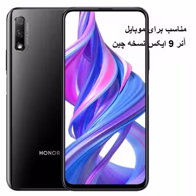 کاور مدل رام مناسب برای گوشی موبایل آنر 9X