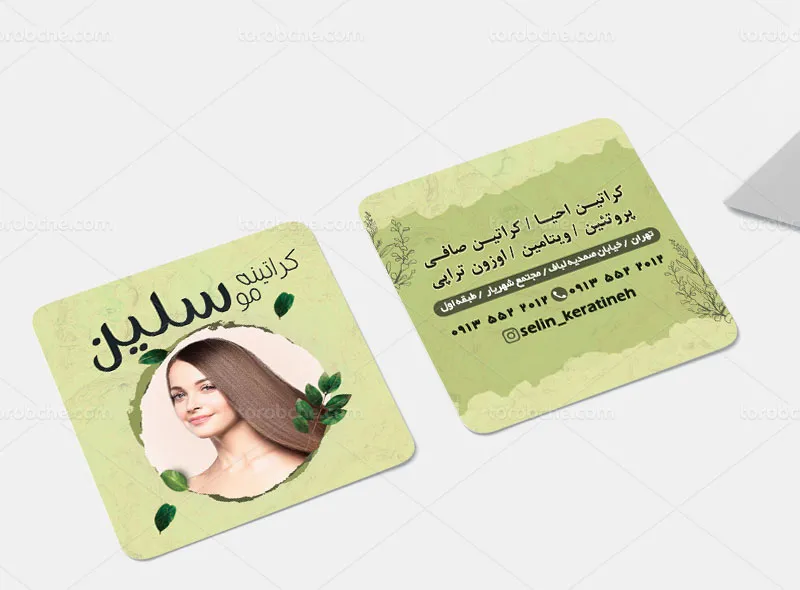 کارت ویزیت کراتینه مو مربع | گرافیک با طعم تربچه