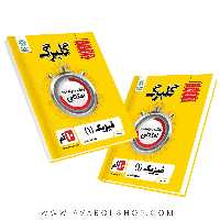 فیزیک دهم تجربی گلبرگ گل واژه