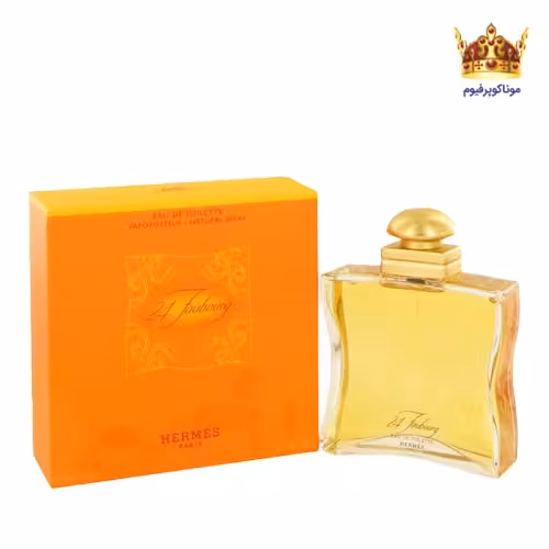 ادکلن هرمس 24 فابورگ | قیمت ادکلن Hermes 24 Faubourg | موناکوپرفیوم