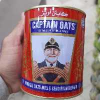 جو دو سر پرک کاپیتان (Captain) 500گرمی اصل