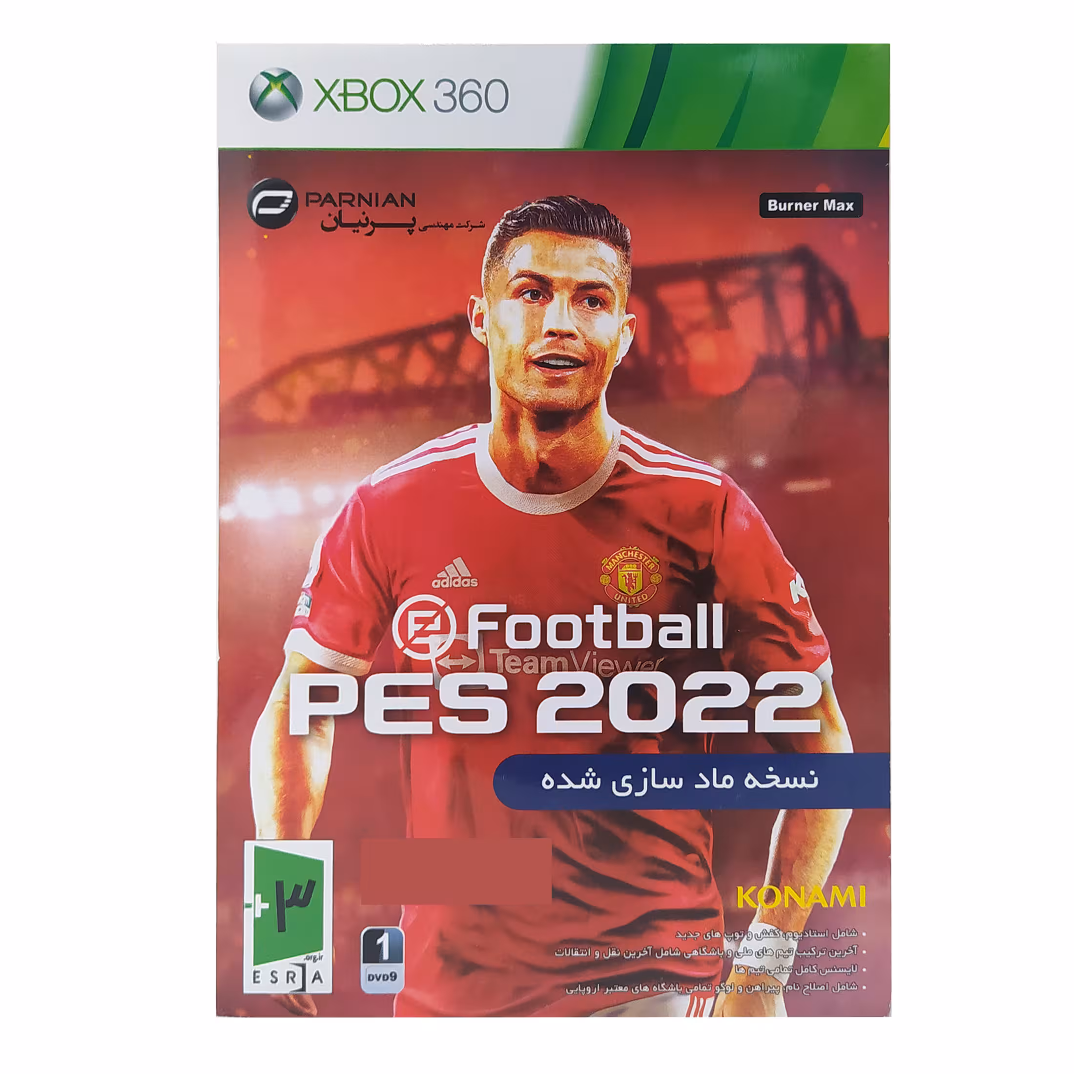 بازی PES 2022 مخصوص XBOX 360 نشر پرنیان