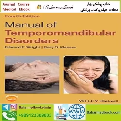 Manual of Temporomandibular Disorders 2020 TRUE PDF price 1€ - کتاب پزشکی بهار