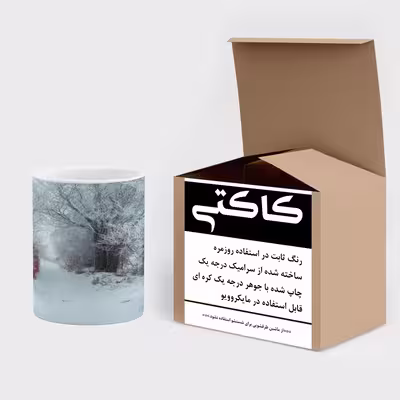ماگ کاکتی طرح منظره برفی مدل mgs14966