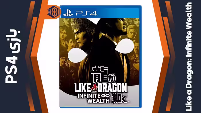 دیسک بازی Like a Dragon: Infinite Wealth – مخصوص PS4
