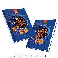 کتاب دروس اختصاصی دانشگاه فرهنگیان گاج