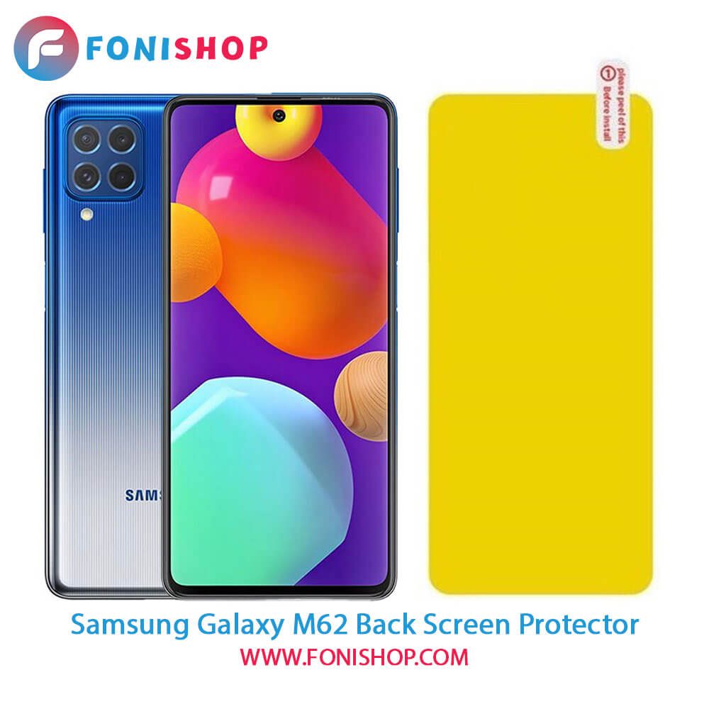 گلس برچسب محافظ پشت گوشی سامسونگ Samsung Galaxy M62
