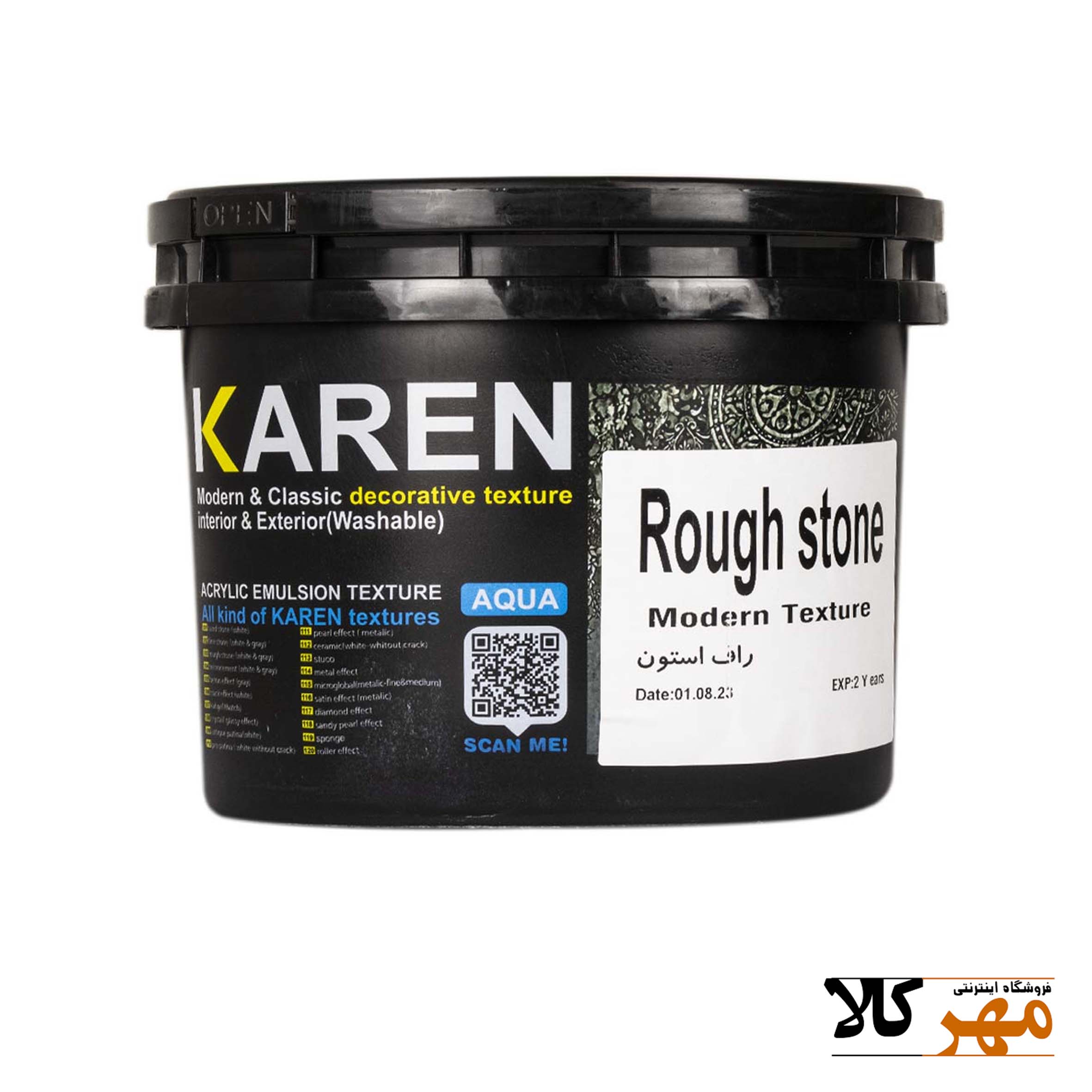 خمير راف استون