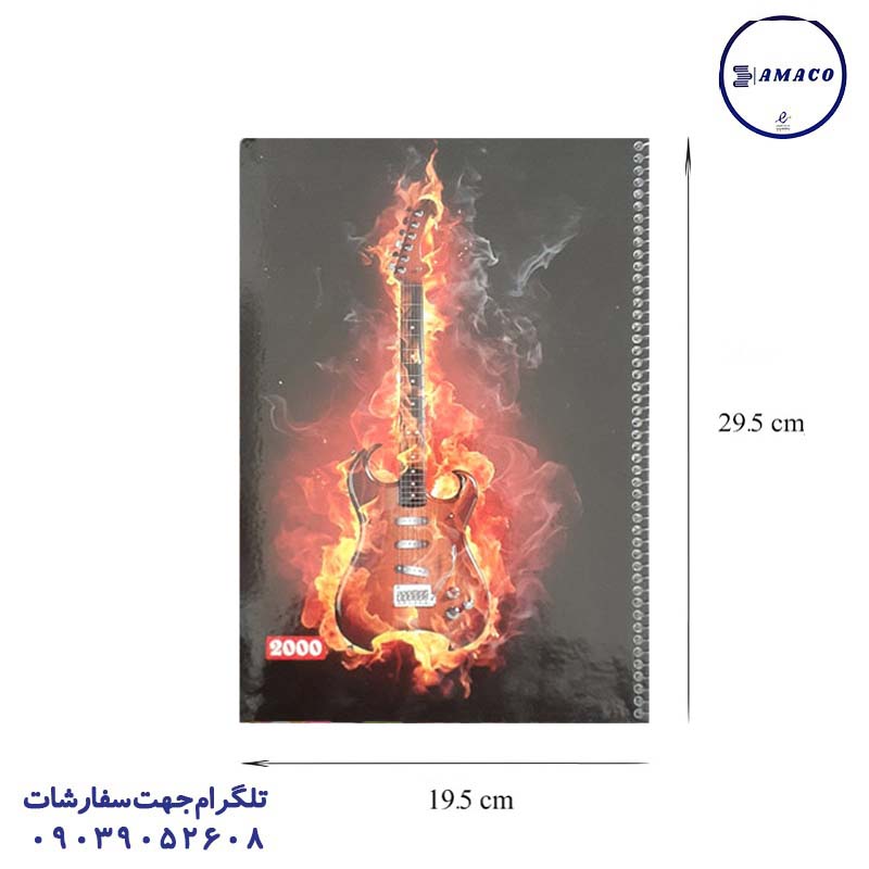 دفتر 100 خطی رحلی جلد سخت 2000