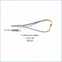 سوزنگیر متیو Mathieu kocher 140mm TC - فروشگاه تخصصی دندانپزشکی سپیرا