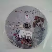 سی دی روبان دوزی 2