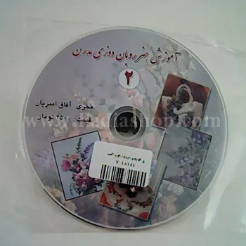 سی دی روبان دوزی 2