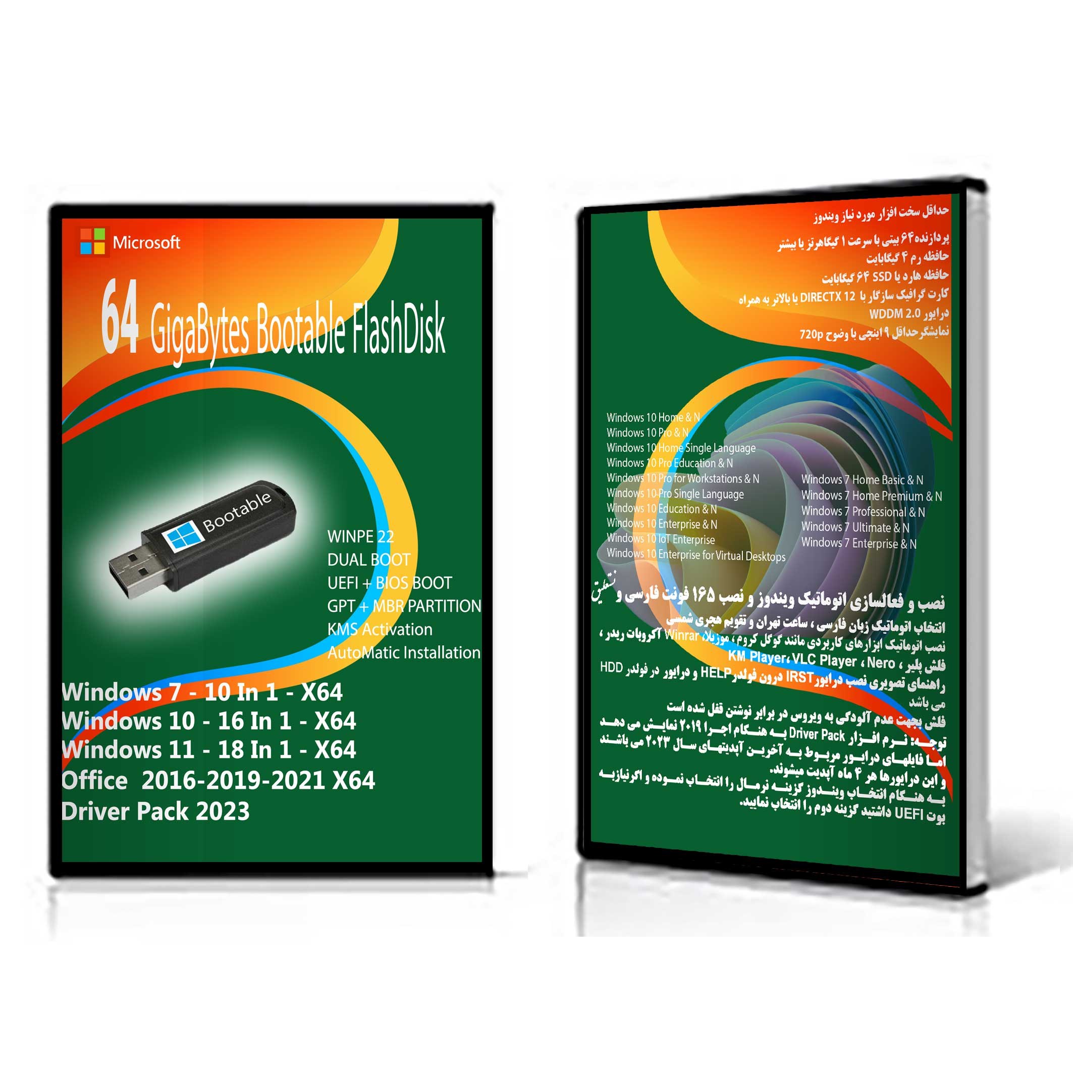 فلش بوتیبل Windows 7 10 11 -44in3 X64 2023 - Driver Pack 2023 - Office 16-19-21