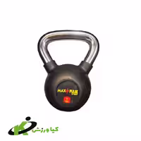 کتل بل Max pulse دسته استیل 6 کیلوگرمی