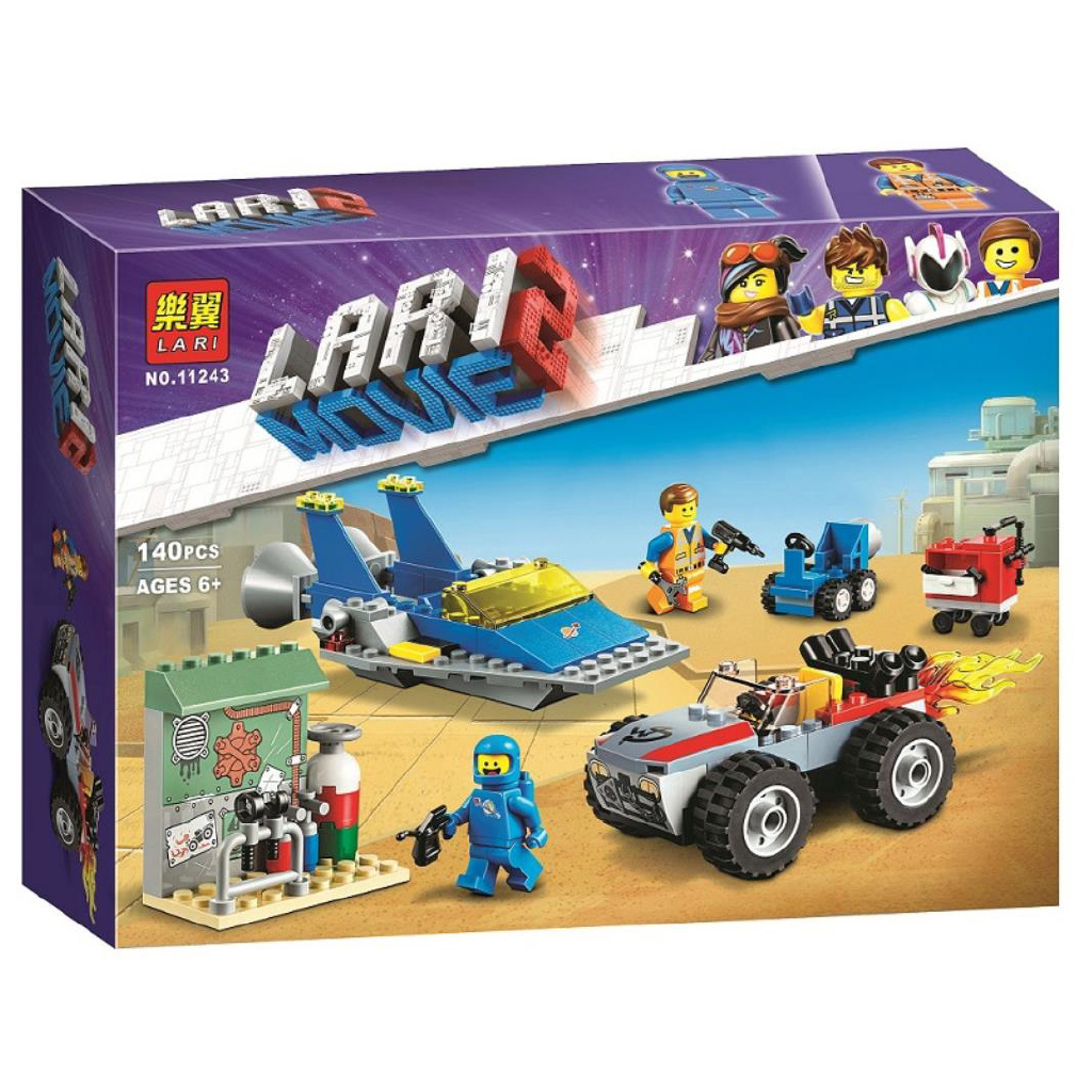 ساختنی لاری مدل Moive کد 11243