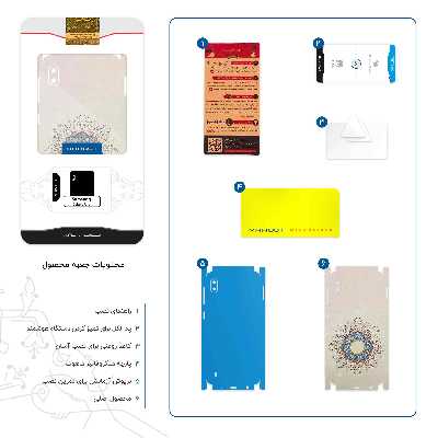 برچسب پوششی ماهوت مدل Art of Illumination 1-FullSkin مناسب برای گوشی موبایل سامسونگ Galaxy A10