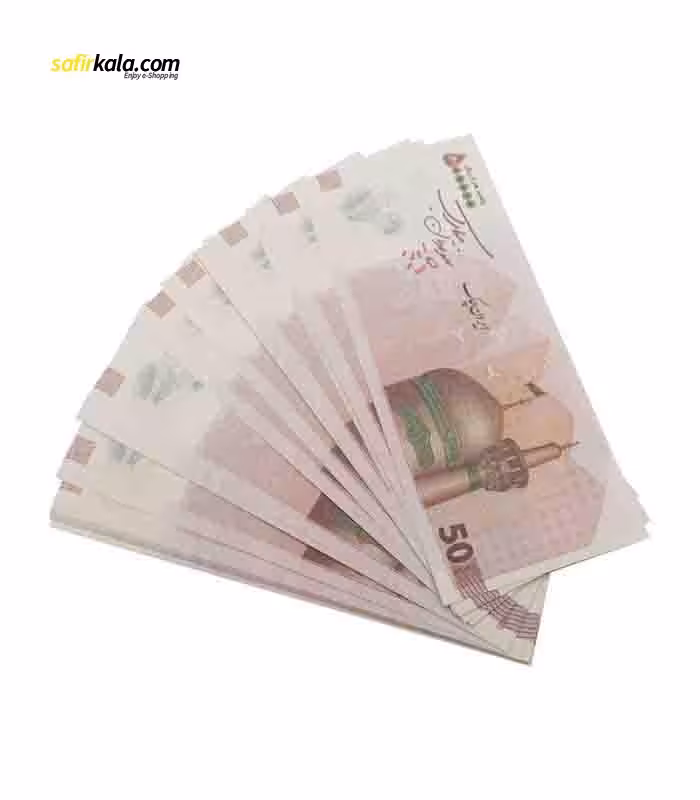 اسکناس تزئینی مدل 500 هزار ریالی طرح پیوندتان مبارک کد 06 بسته 50 عددی