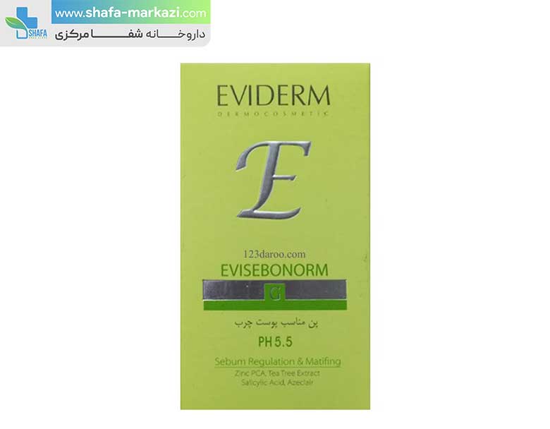 پن مناسب پوست چرب اوی سبونورم اویدرم | EVIDERM evisebonorm oily skin pain