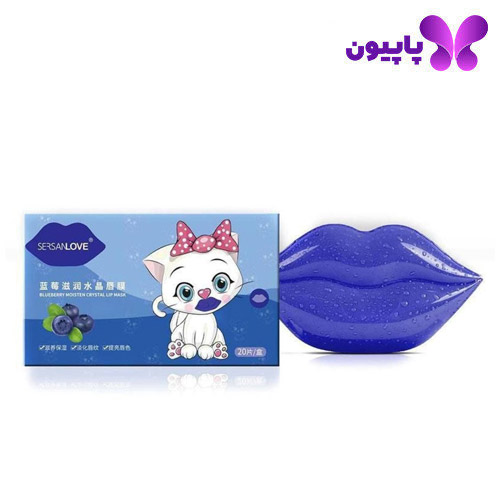 پک 20 عددی ماسک لب ورقه ای بلوبری سرسان لاو