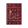 پازل 117 تکه مدل عینک کد 664