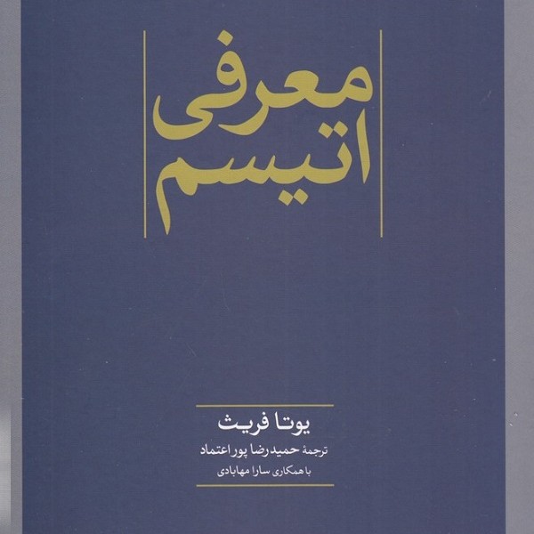 گفتوگوها
