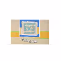 کتاب مهربانترین پدر اثر جمعی از نویسندگان نشر آفاق جلد 4