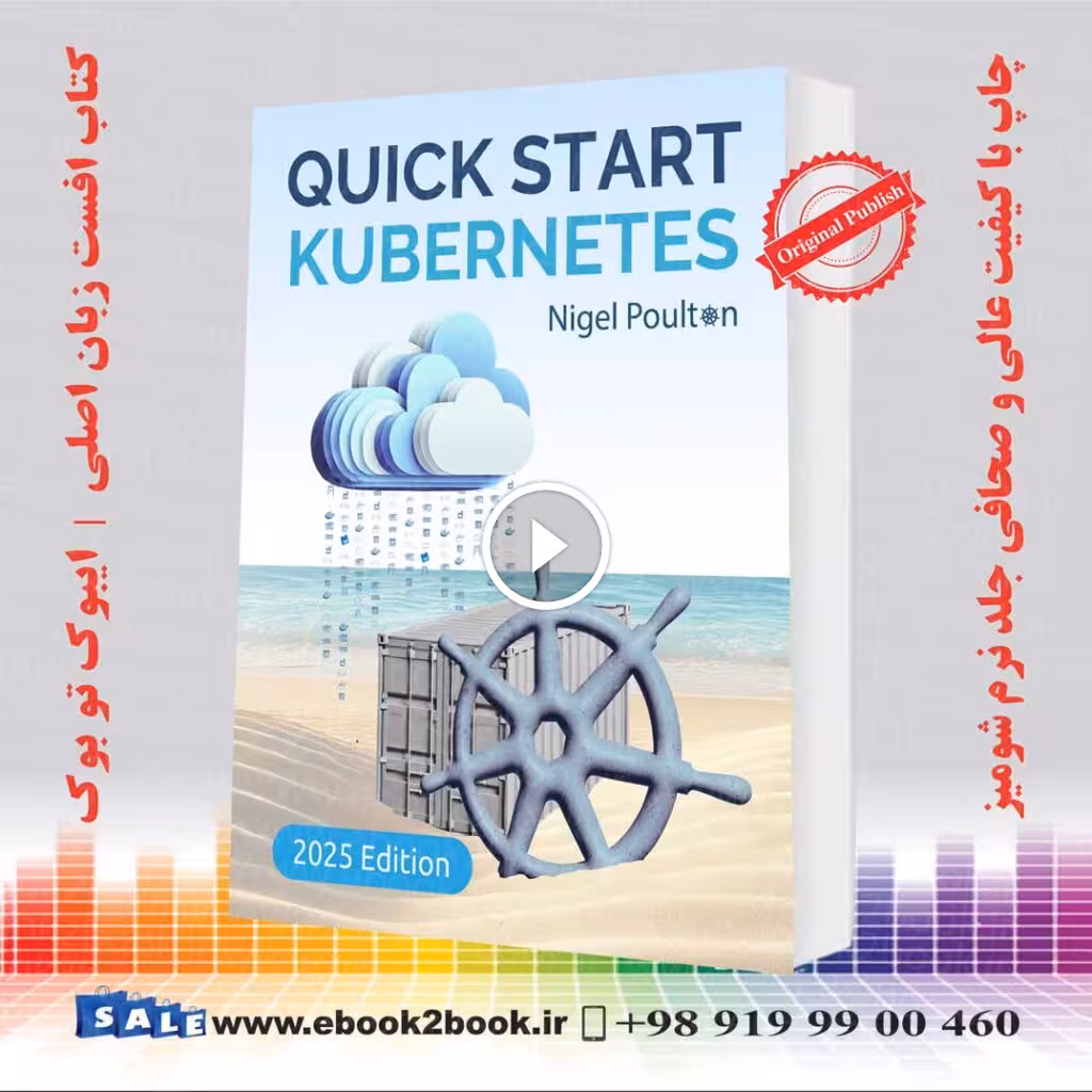 Quick Start Kubernetes اثر Nigel Poulton