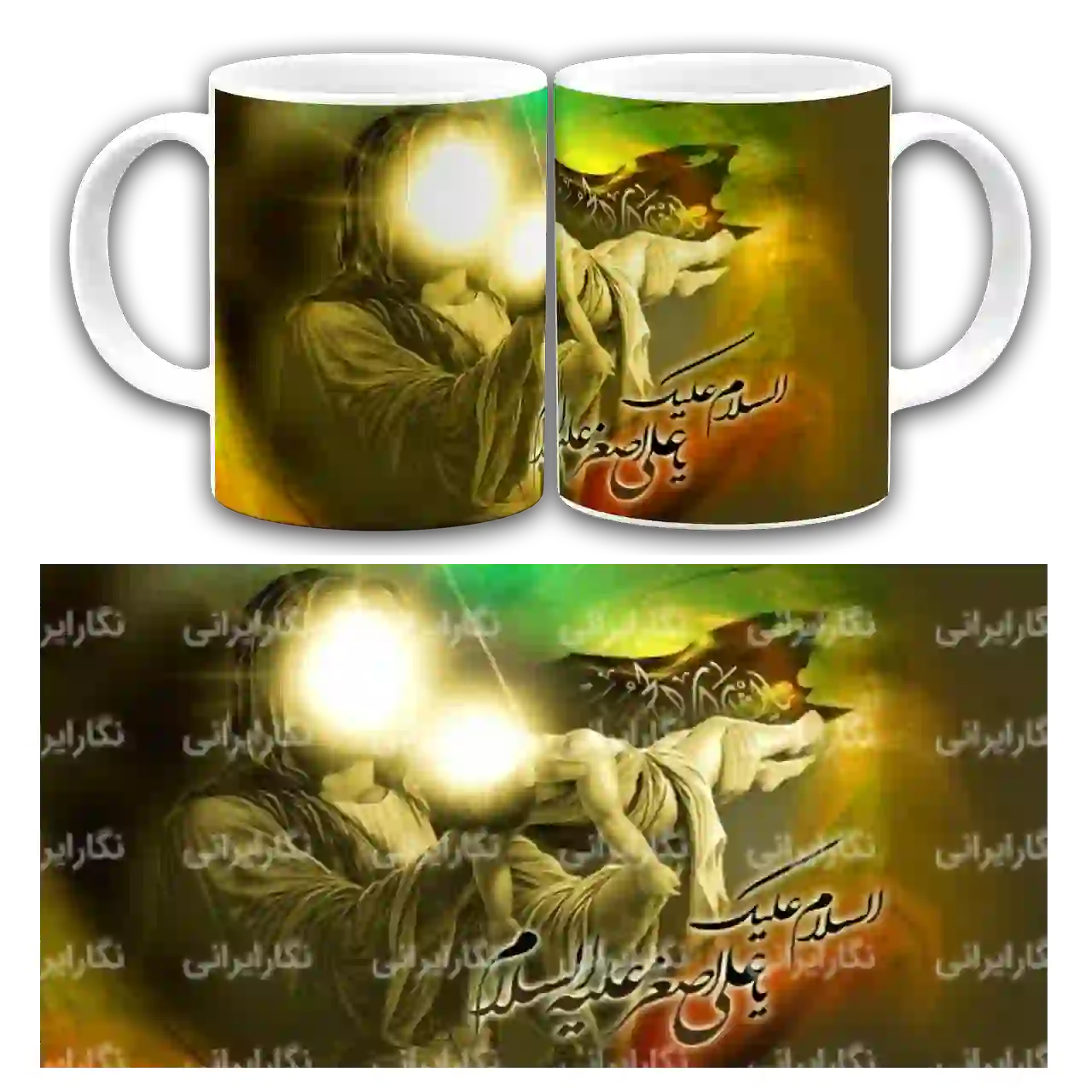 ماگ اتسلام علیک یا علی اصغر علیه السلام 2H3