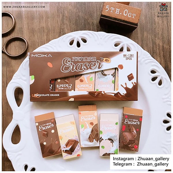 پاک کن MOKA CHOCOLATE مدل شکلات