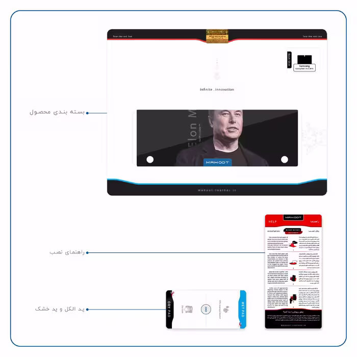 برچسب پوششی ماهوت مدل Elon Musk مناسب برای تبلت سامسونگ Galaxy Tab S 10.5 2014 T800
