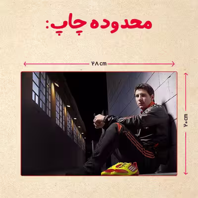 پازل 35 تکه مدل مسی کد 29